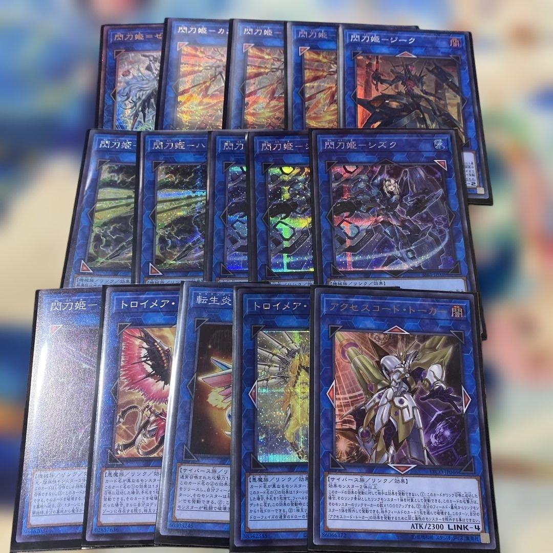 U*A様 TCG 遊戯王　引退品　デッキまとめ売り　閃刀姫　ドラゴンメイド　RR