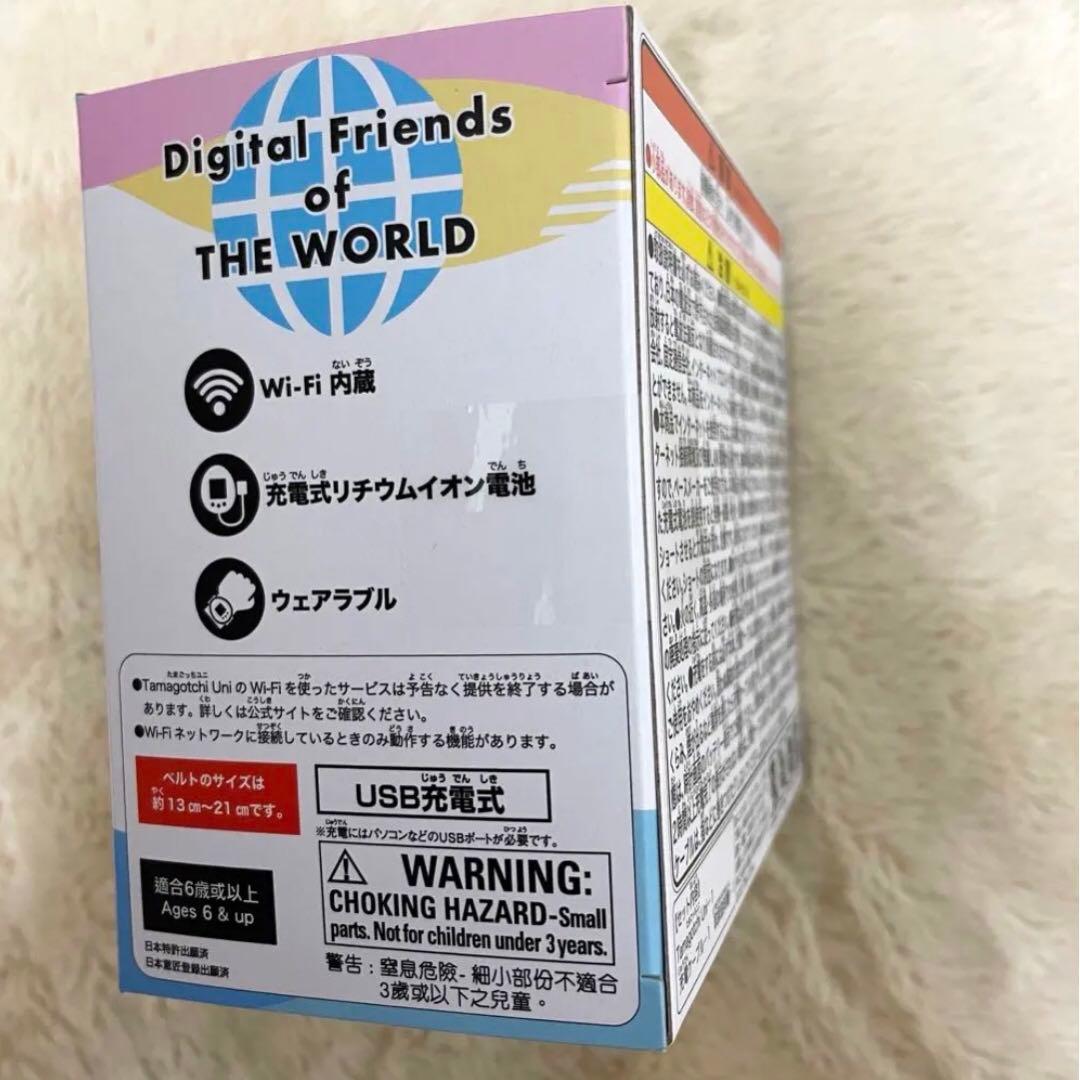 たまごっちユニ プレミアムバンダイ限定 プリズムホワイト