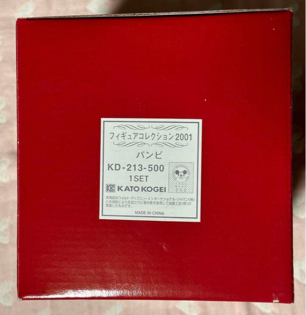 ディズニー バンビ置物　加藤工芸