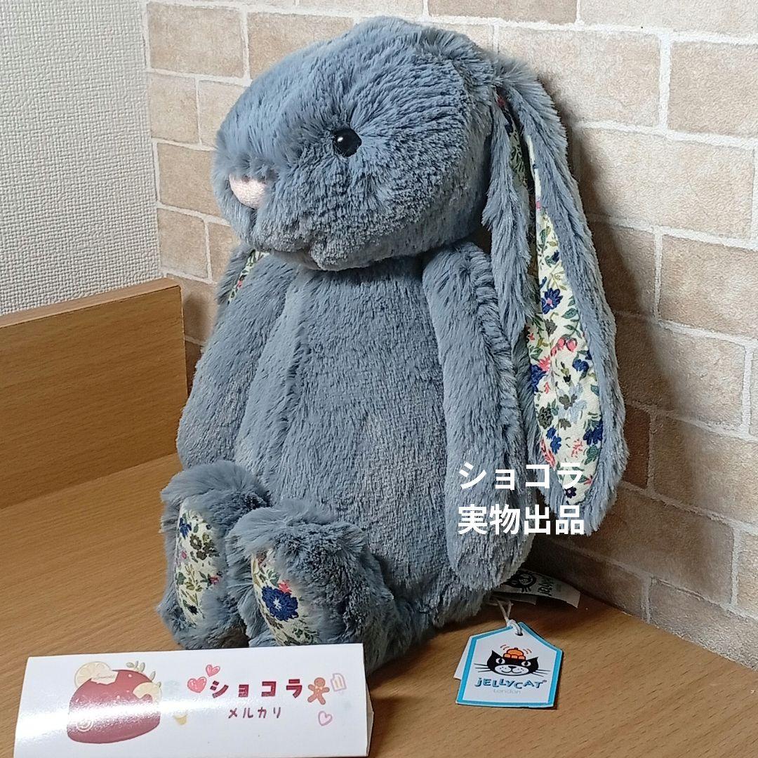  Blossom Dusky Blue Bunny　うさぎバニー