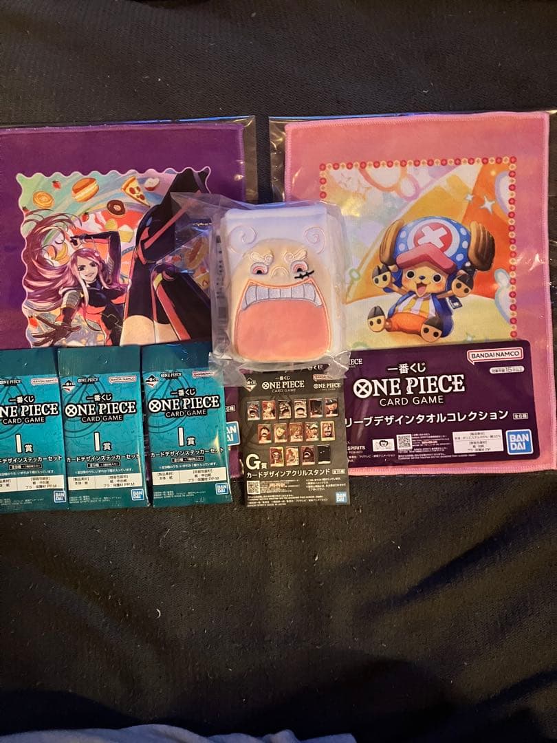 ワンピース1番くじセット売り