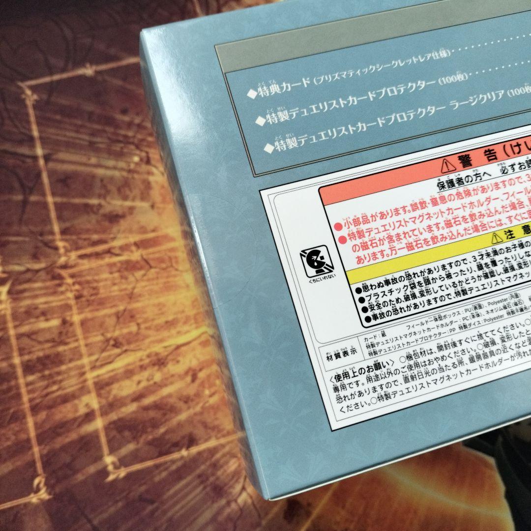 n*i様 遊戯王　エクソシスター　デュエルセット　新品未開封