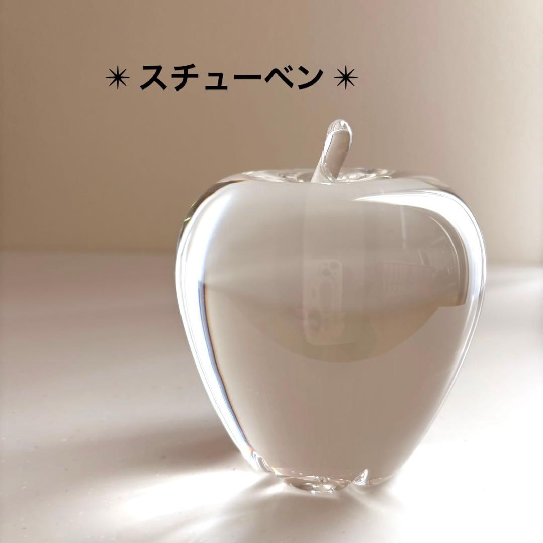 ✴︎ スチューベン ✴︎ クリスタル アップル ✴︎ ガラス リンゴ 林檎