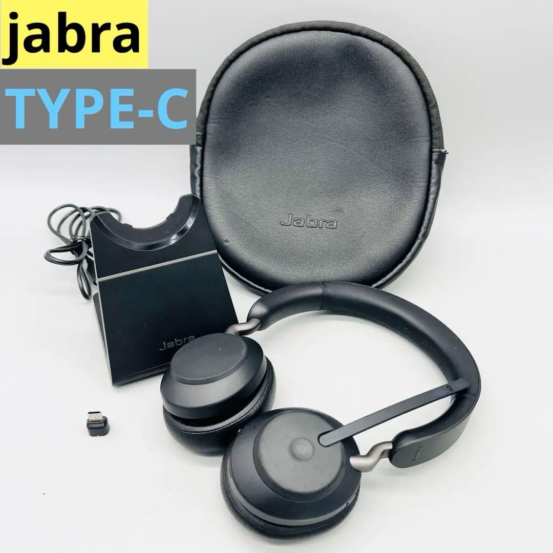 ヘッドホン Jabra Evolve2 65 MS Stereo TYPE-C Amazon.com: Jabra Evolve2 65 Headset MS Stereo Black : Electronics