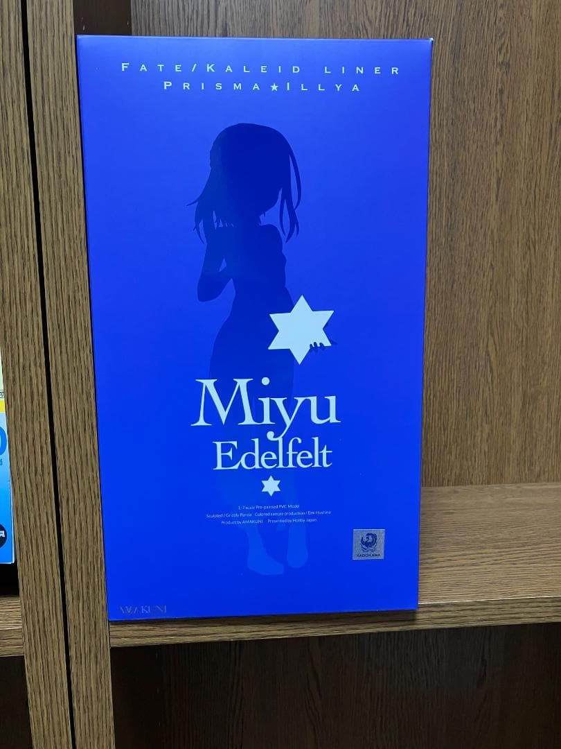 プリズマ☆イリヤ 3体セット