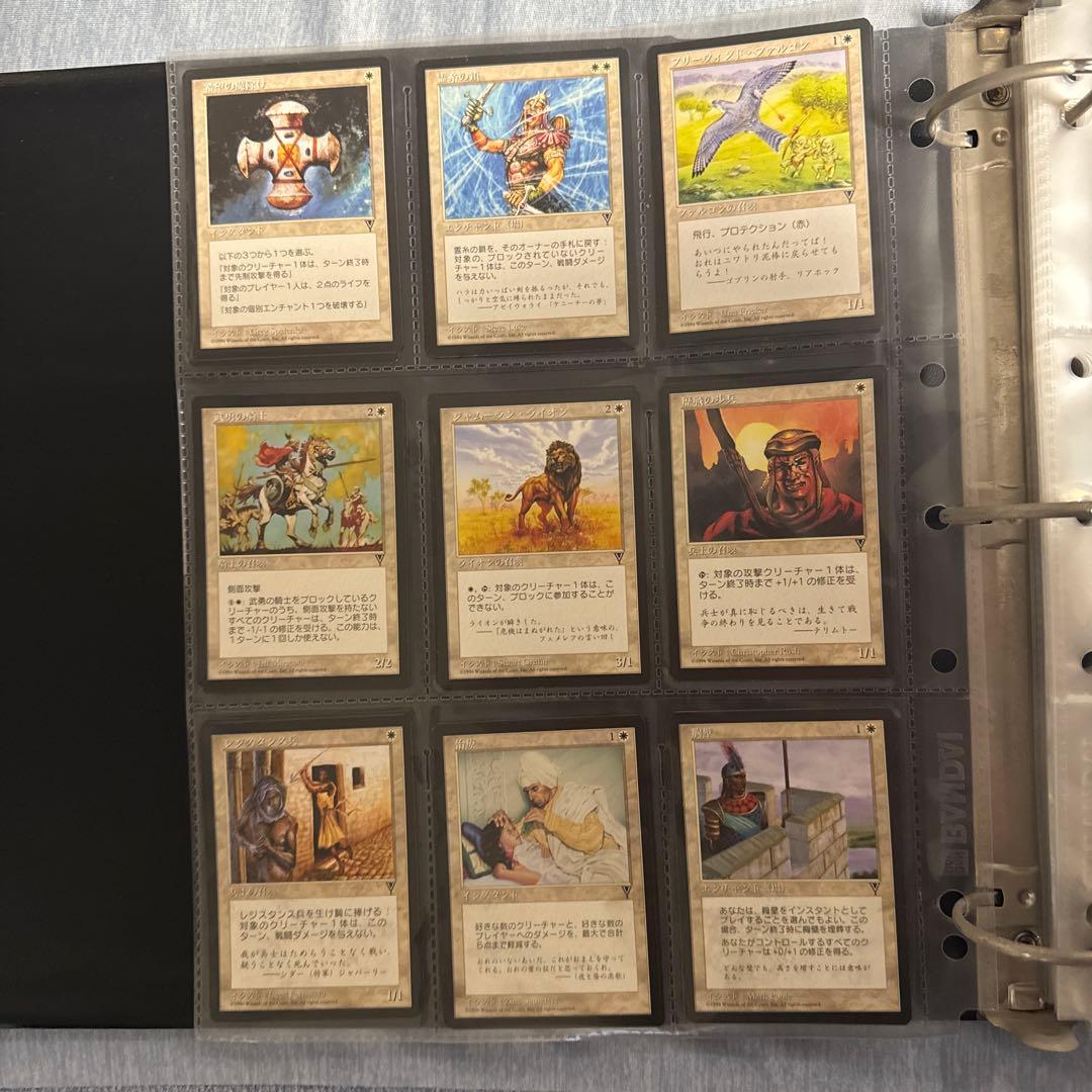 MagicThe Gathering Visions カード全集バインダーセット