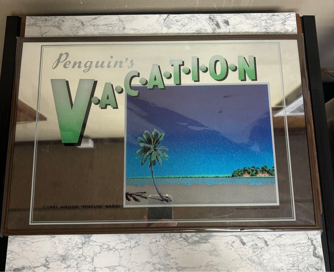 永井博 パブミラー - メルカリ