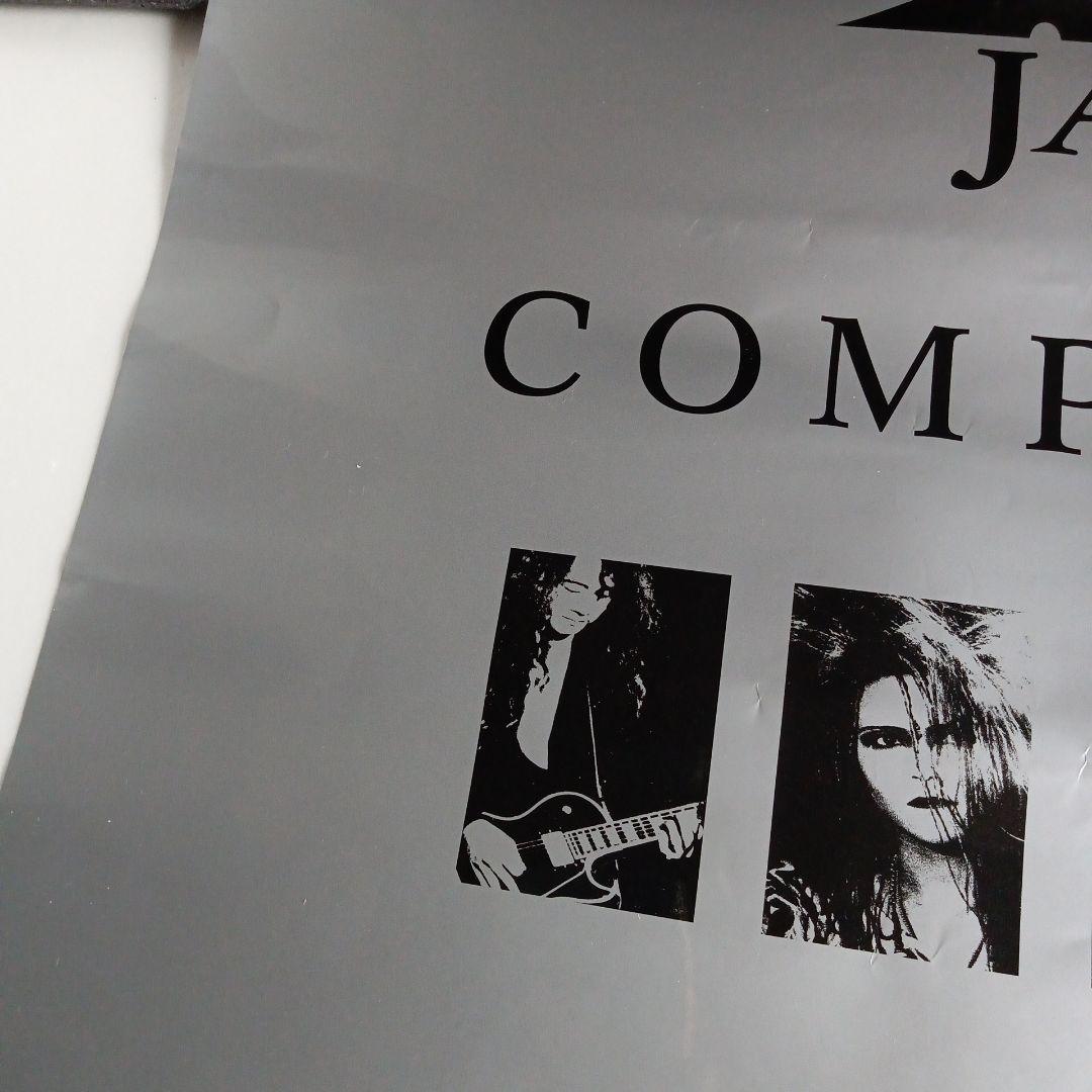 XJAPAN BLUEBLOOD　 COMPLETⅡ ポスター2枚