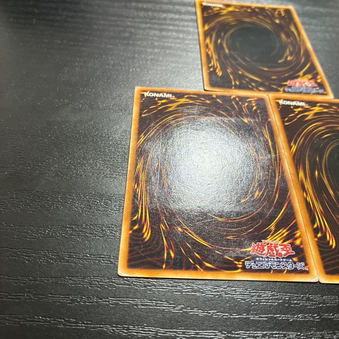 遊戯王　サイバードラゴン　レリーフ3枚