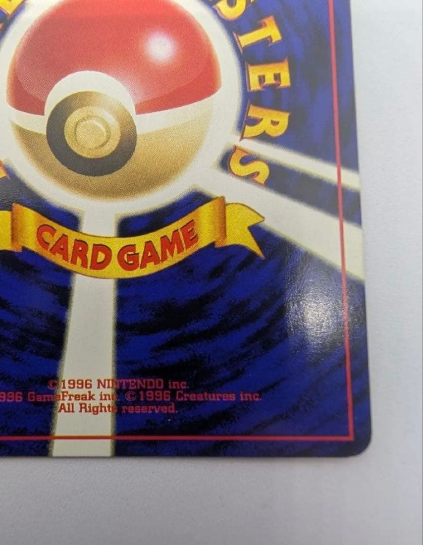 セレビィ ポケモンカード No251 ☆ ポケカ LV16 旧裏 キラ ホロ - メルカリ