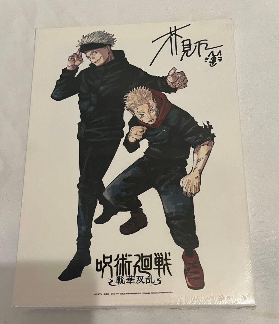 呪術廻戦グッズセット(虎杖悠仁、五条悟、夏油傑、伏黒恵、釘崎野薔薇など)