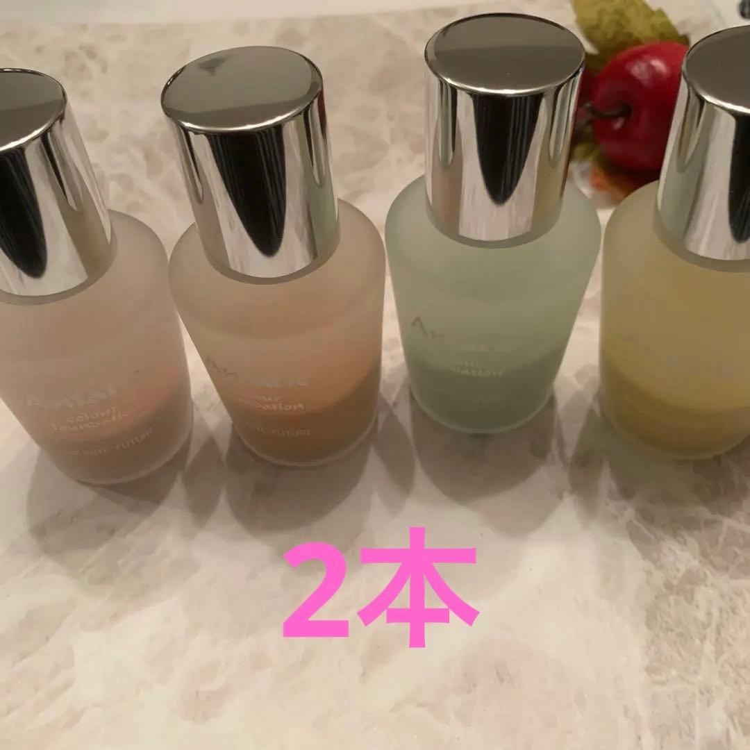 アンファティ カラーIF ファンデ 新箱計2 - メルカリ