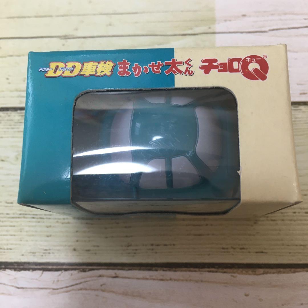 激レア 貴重 チョロQ ドクタードライブ車検 まかせ太くん 新品 - メルカリ