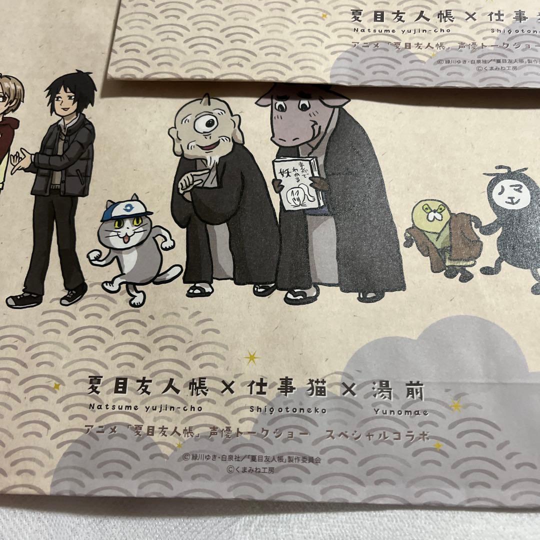 夏目友人帳 現場猫 限定ショッパー 2点 - メルカリ