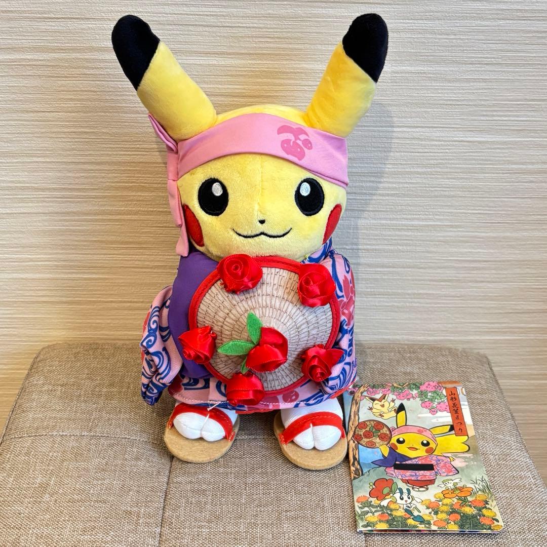 【新品】ポケモンセンタートウホク限定　ピカチュウ　ぬいぐるみ　全6種セット！