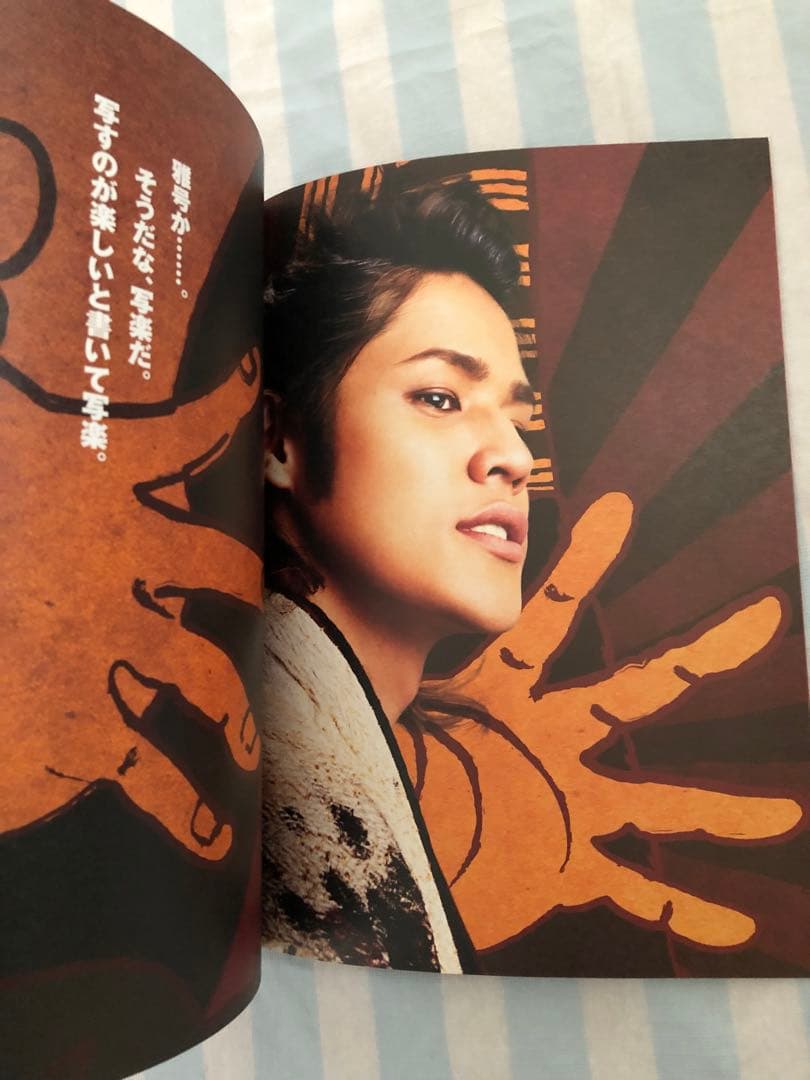 宮野真守 ギターピック チャーム67個 戯伝 写楽 ブロマイド ブルーレイ