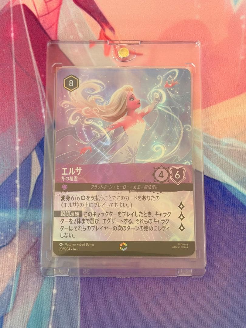 ロルカナ】エルサ 冬の精霊 エンチャンテッド - メルカリ