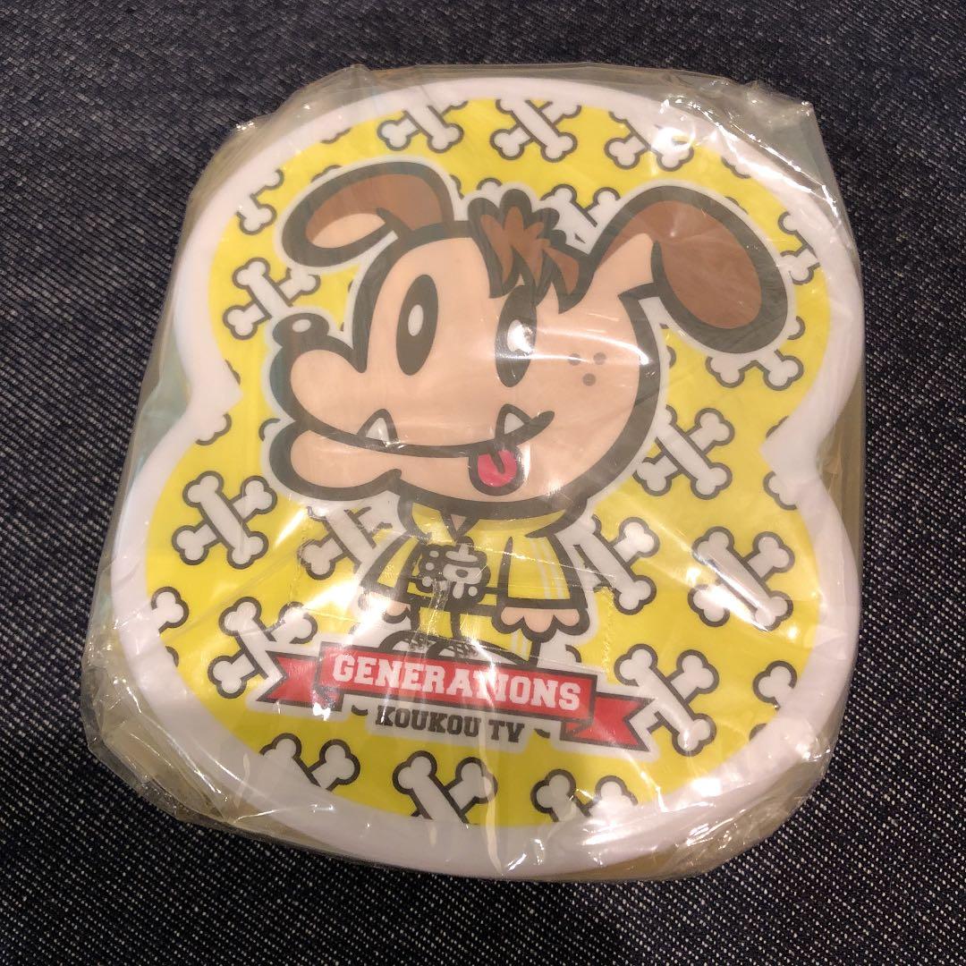 ジェネ高 ぬいぐるみ マスコット 缶メモ ナップサック 片寄涼太 ジェネ犬