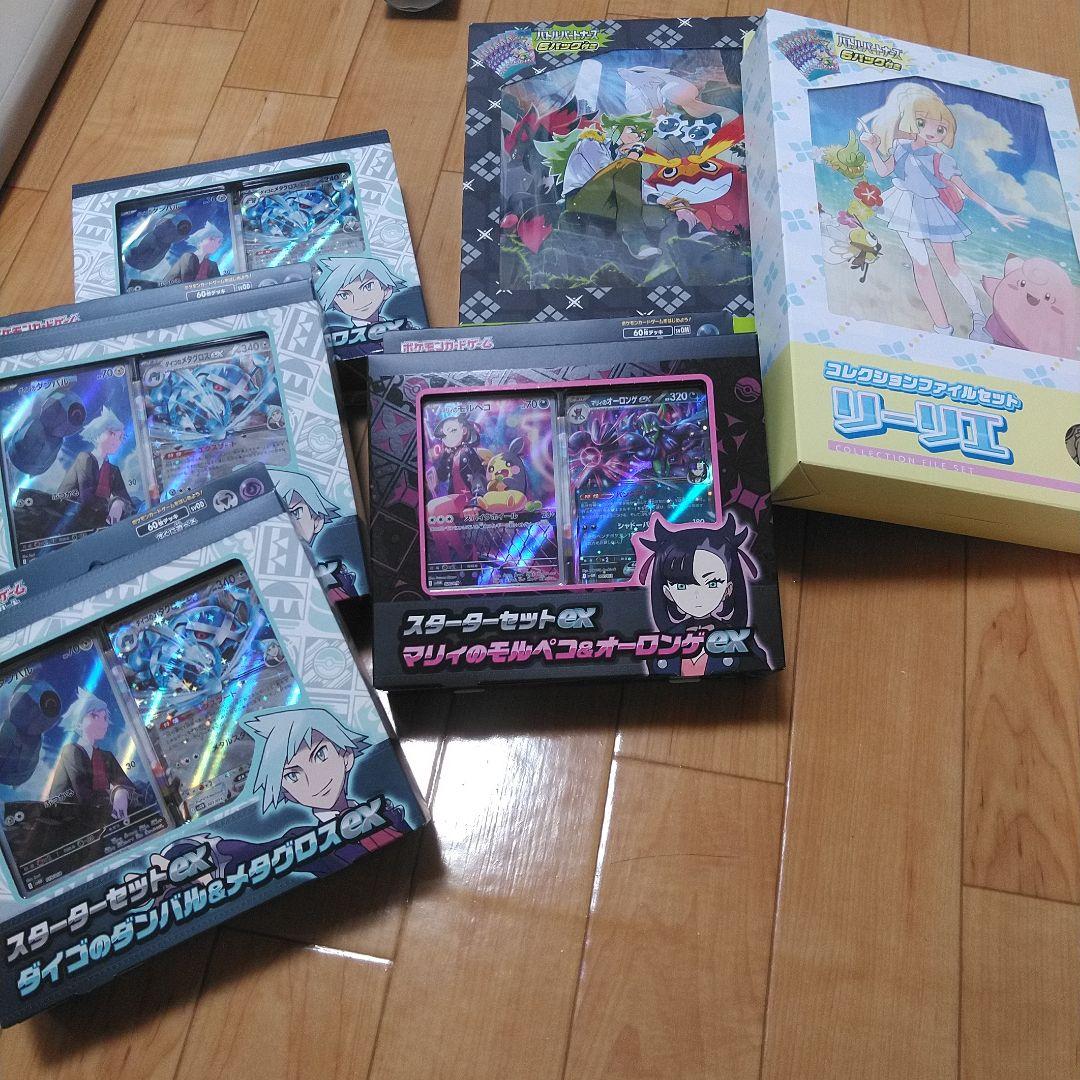 スターターセット　ファイルコレクションまとめて コレファイルイット スターターセット 青ラベル｜【ハンズネットストア】