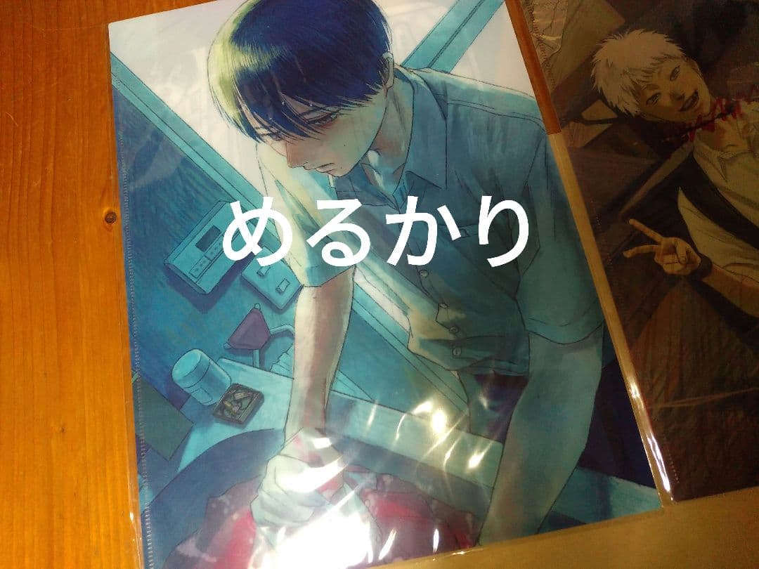 な】光が死んだ夏　ジュンク堂　ポケット付きクリアファイル　よしき　ヒカル