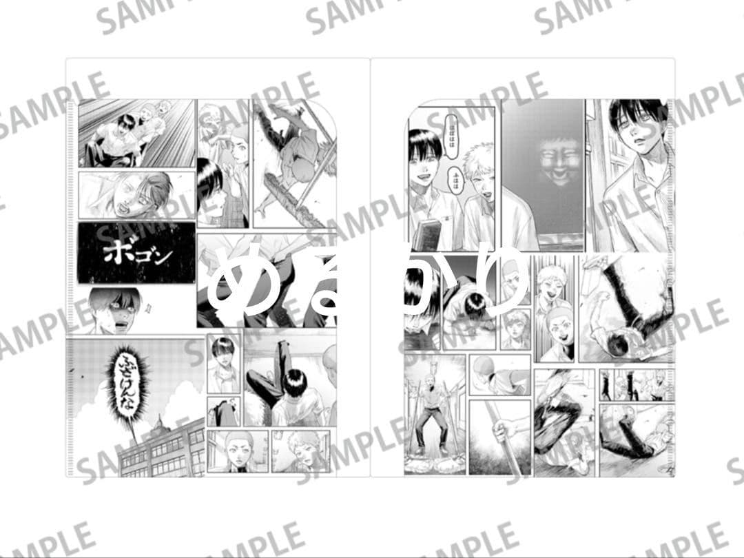 な】光が死んだ夏　ジュンク堂　ポケット付きクリアファイル　よしき　ヒカル