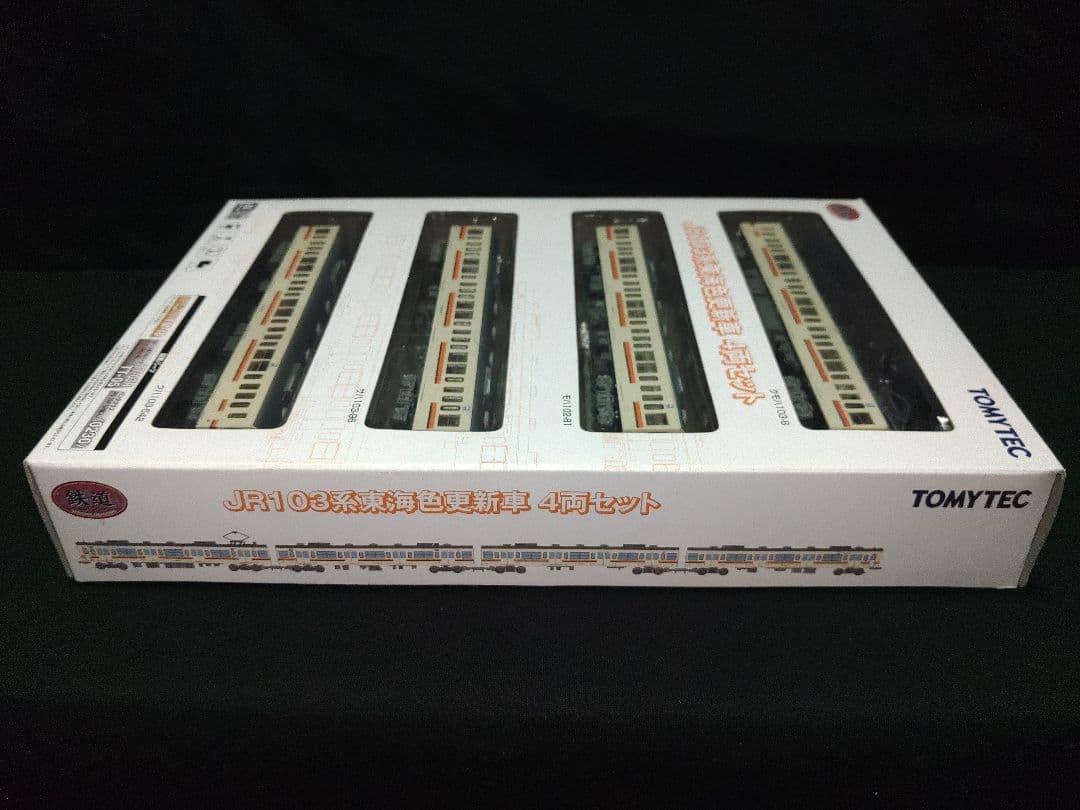 鉄コレ JR東海103系 東海色更新車4両セット F1編成ベース - メルカリ