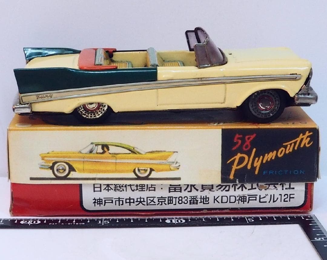 萬代屋【50s プリムス フューリー コンバーチブル白】ブリキtin【箱コピー】