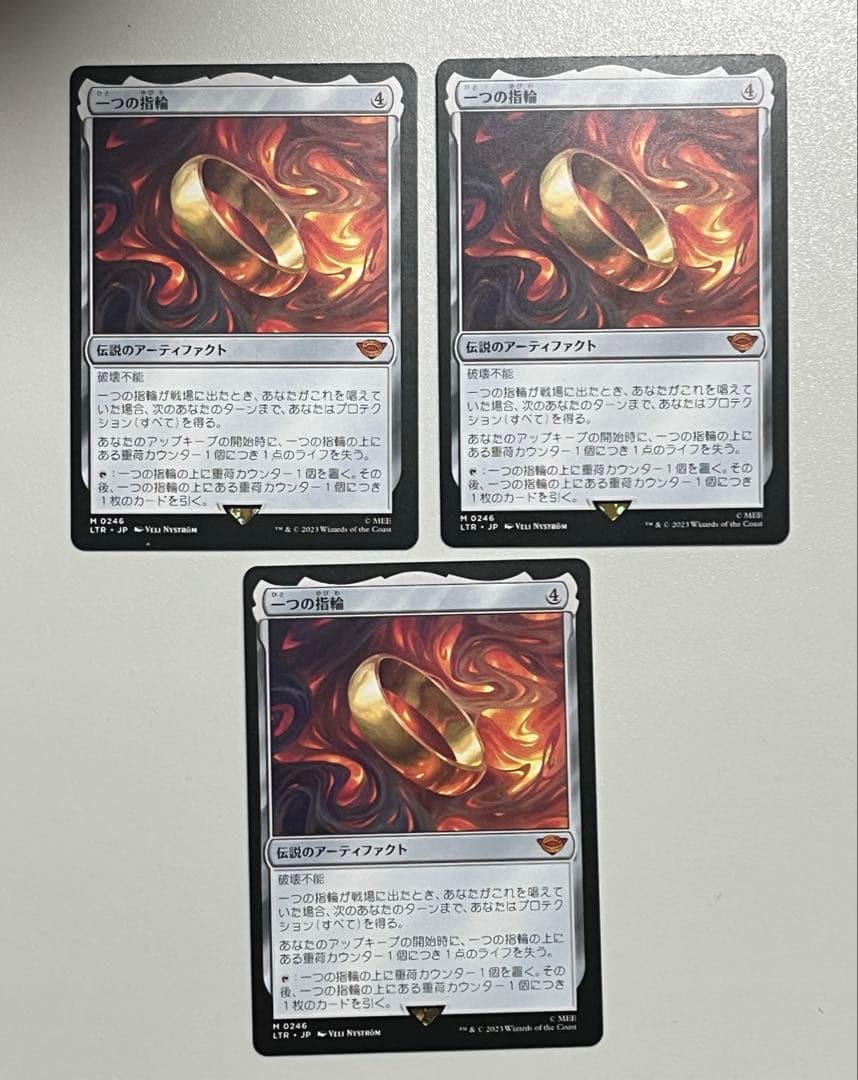 MTG 一つの指輪 日本語 foil プレリ 3枚 MTG『指輪物語：中つ国の伝承』が発売決定！世界で1枚だけの超レア