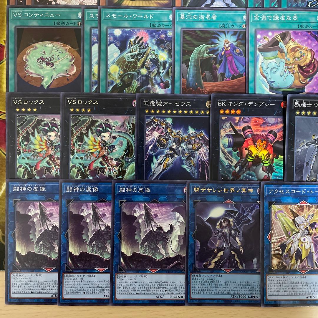 本格構築 ヴァンキッシュソウルデッキ VS ラゼン マッドラヴ ホーリー