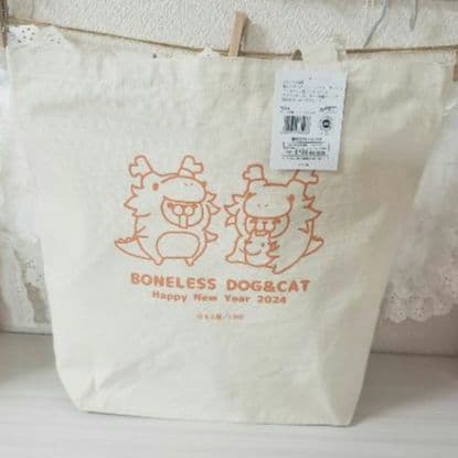 ✨ロフト限定✨☺️新品タグ付☺️ボンレス犬とボンレス猫 ハッピーバッグ 2024