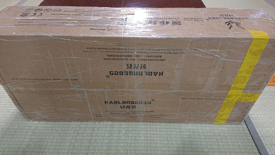 haoronggood アルゼンチノサウルス フィギュア