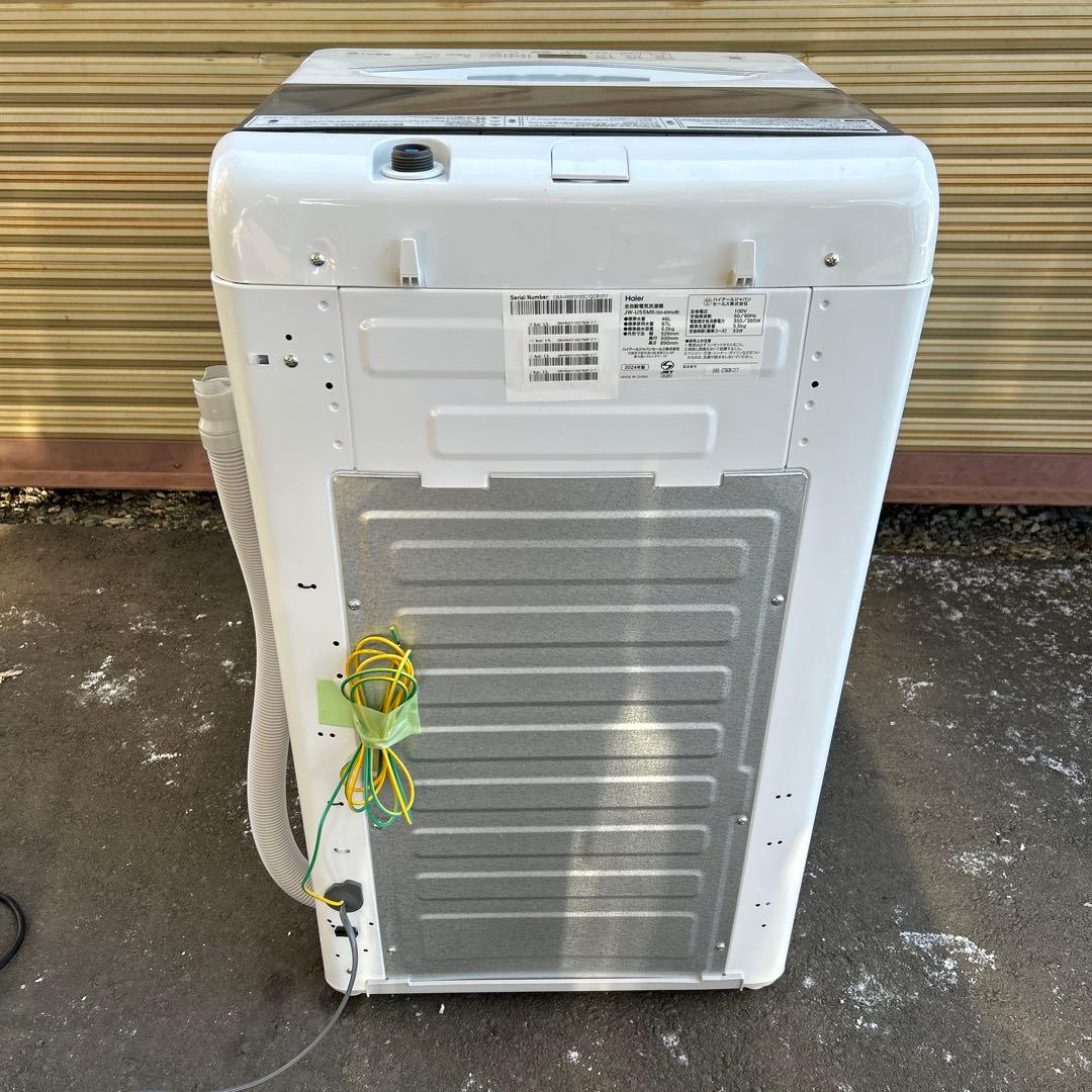 Haier ハイアール　洗濯機　5.5Kg JW-U55MK 2024年製