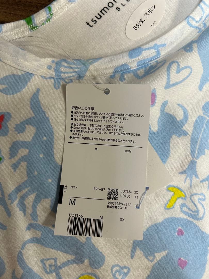 新品！ワコール ツモリチサト 半袖パジャマ 8分丈ズボン ルームウェア