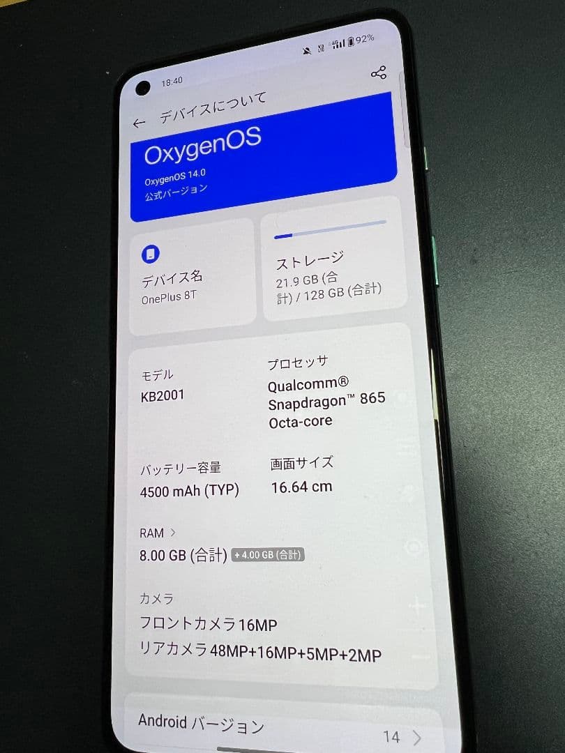 OnePlus 8T 128GB 8GB RAM　割れ Amazon.com: OnePlus 8T 5G 128GB 8GB RAM International Version