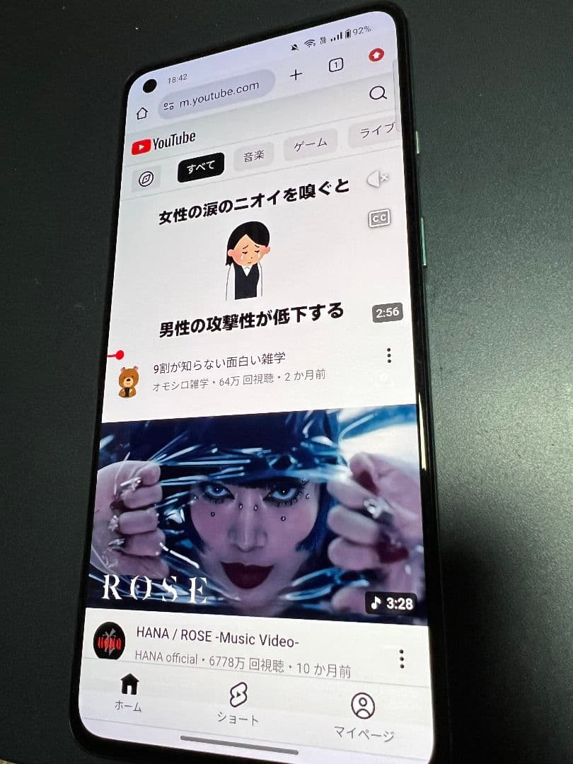OnePlus 8T 128GB 8GB RAM 割れ - メルカリ