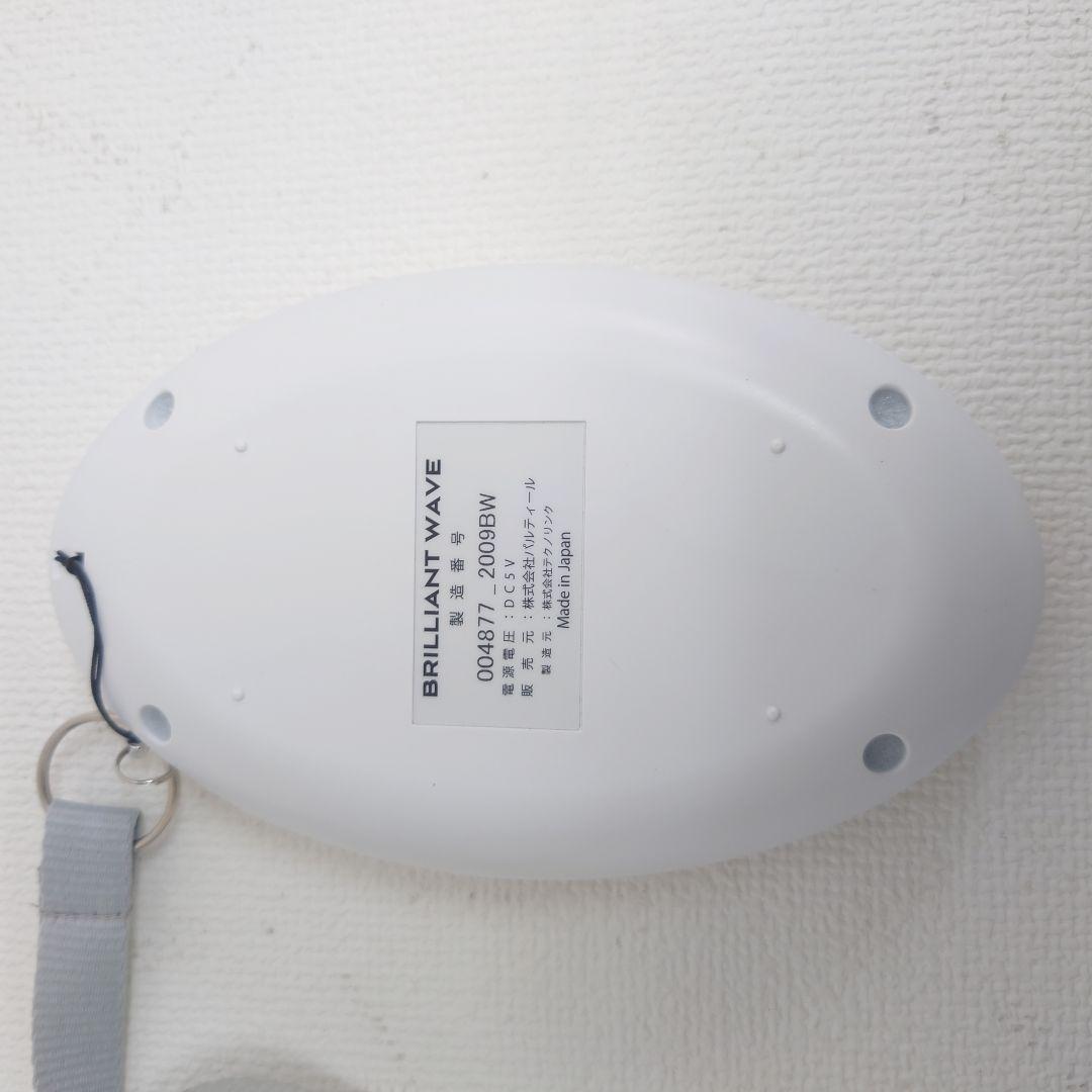 M0613F1 パルティール ブリリアントウェーブ 通電確認済み - メルカリ