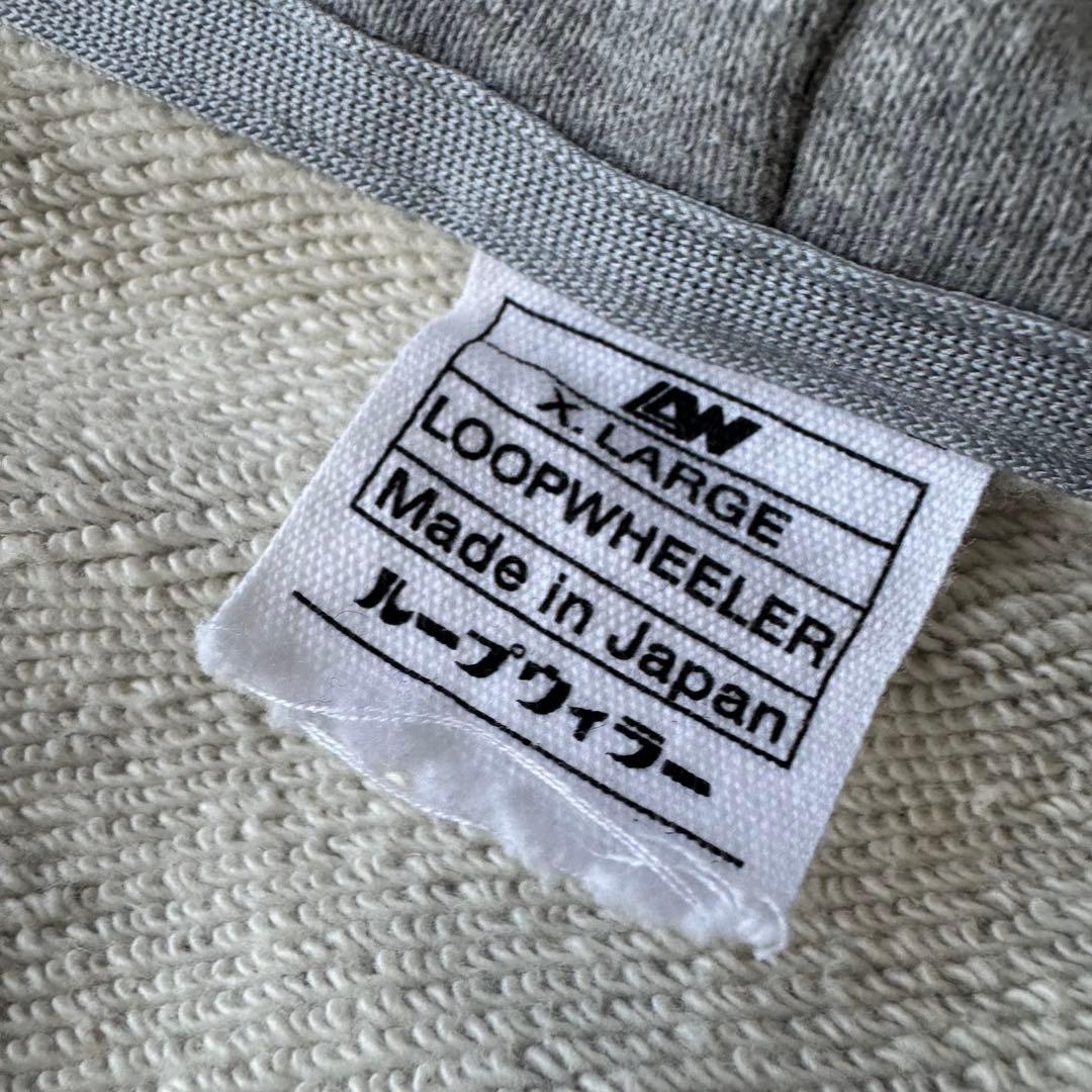 LOOPWHEELER グレー ハイネック ジップアップパーカー XL コットン