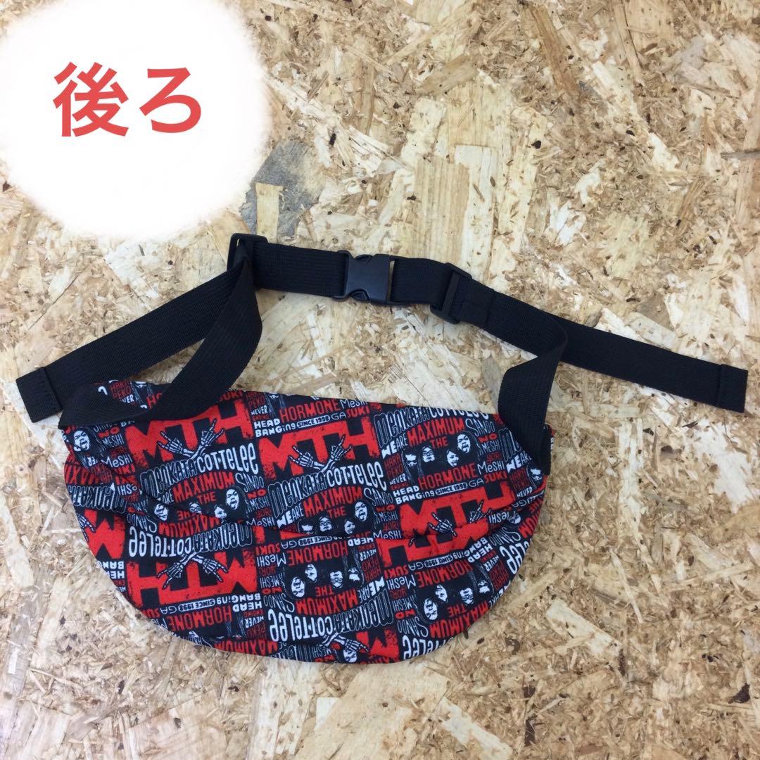 マキシマムザホルモン　グッズ　2点まとめセット　パスポーチ　ボディバッグ