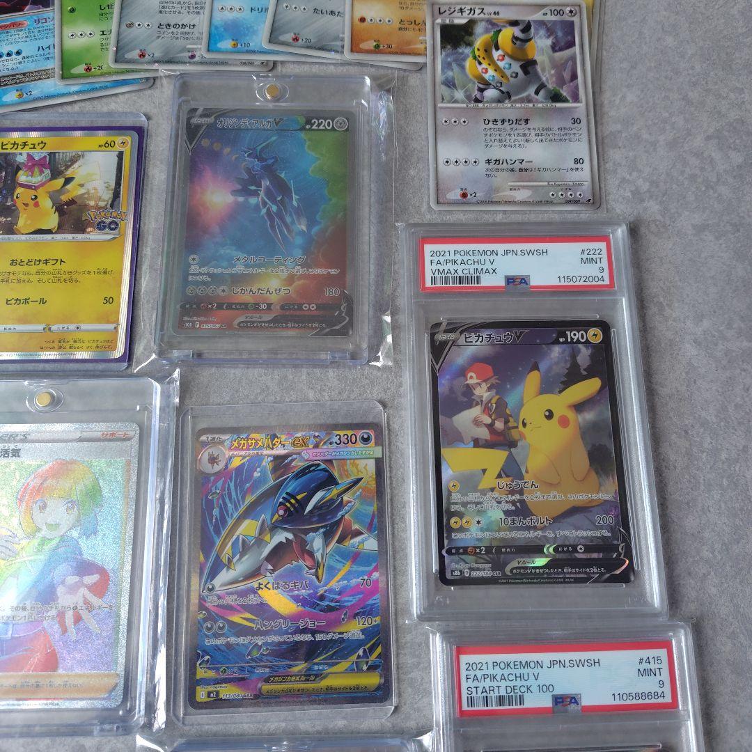 ポケモンカード　ピカチュウプロモ　カリンミラー、PSAなど希少品　引退品