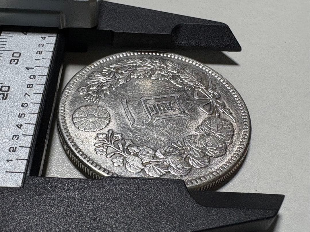 【本物保証】　一圓銀貨　明治45年銘　26.90g