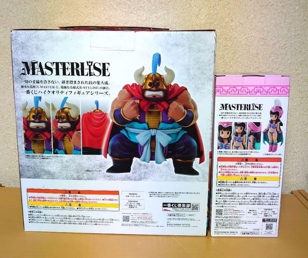 一番くじ ドラゴンボール EX D賞 牛魔王 E賞 チチ フィギュア - メルカリ