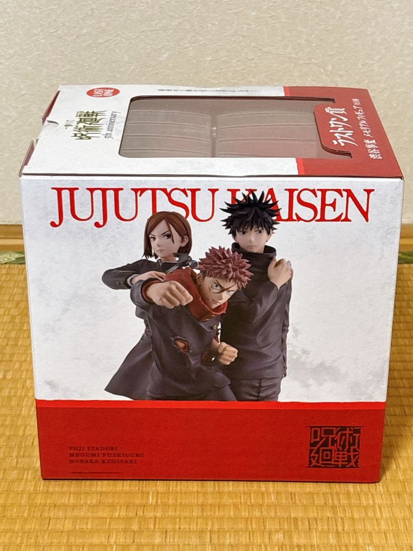 SMILE.TH 一番くじ 呪術廻戦 ラスト+G賞+H賞+I賞+K賞+M賞