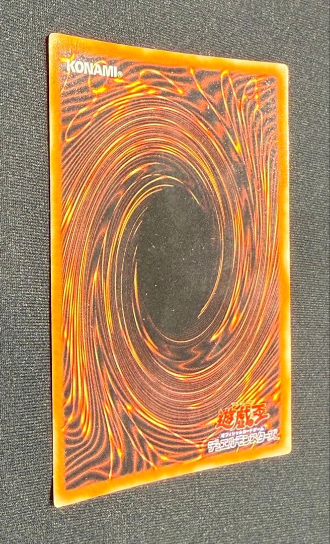 美品 竜騎士ガイア 遊戯 初期カード