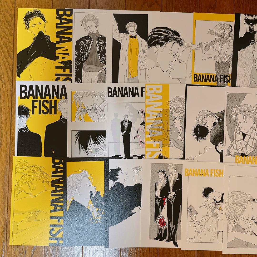 BANANAFISH ポストカード 復刻版 vol.1～3 特典 吉田秋生 - メルカリ