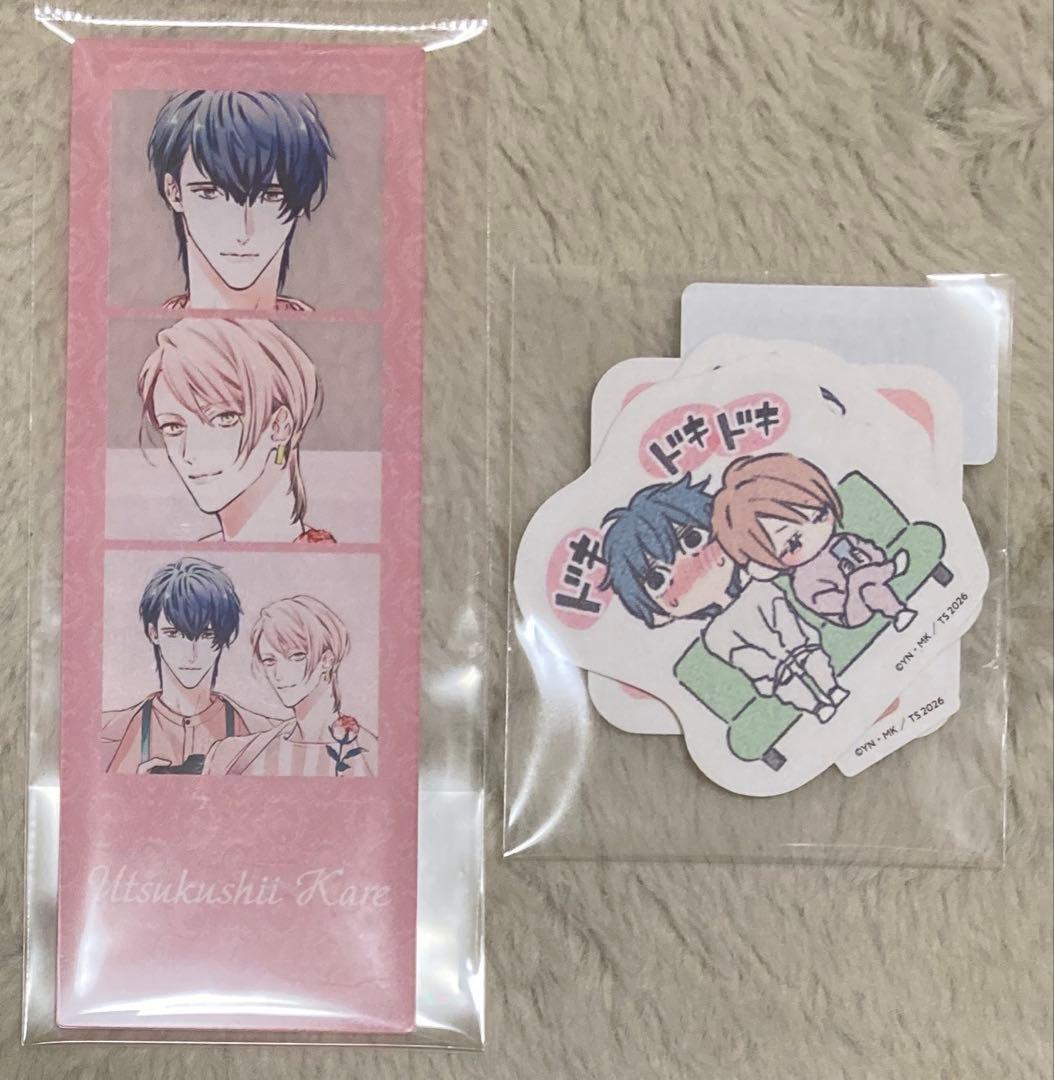 創刊30周年記念Charaレーベル展 美しい彼2点セット - メルカリ