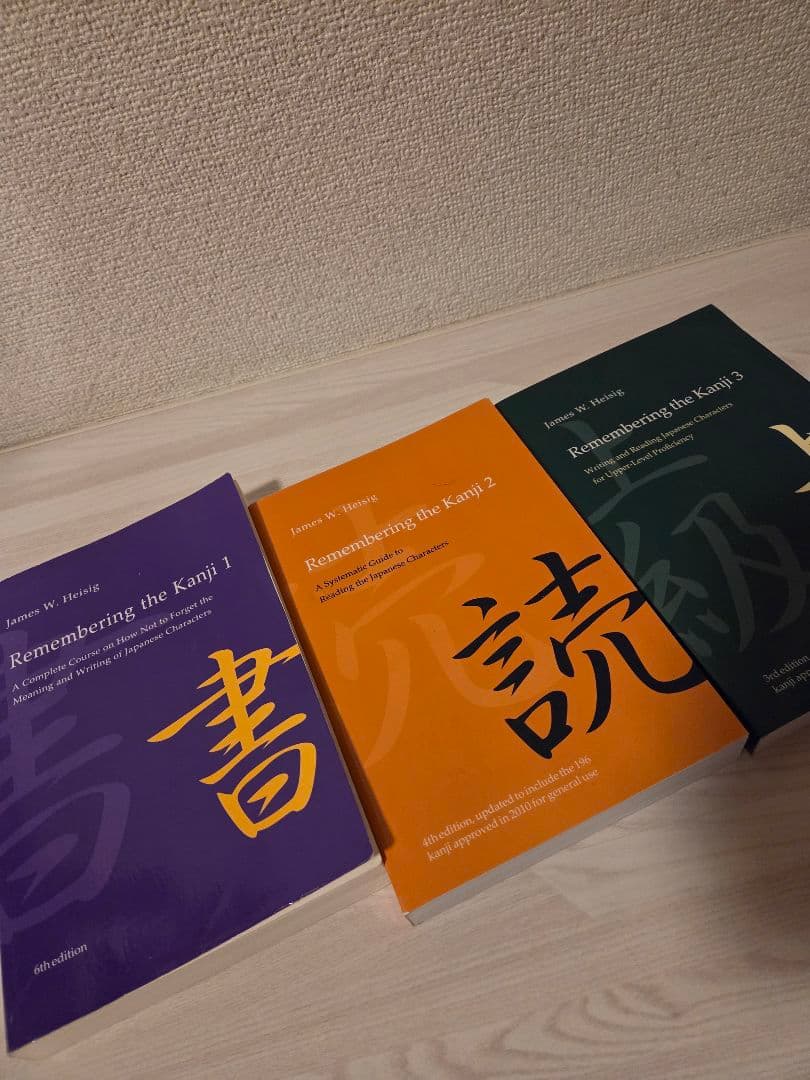 Remembering the Kanji 1, 2, 3セット James W. Heisigの「Remembering the Kanji 1」をApple Booksで