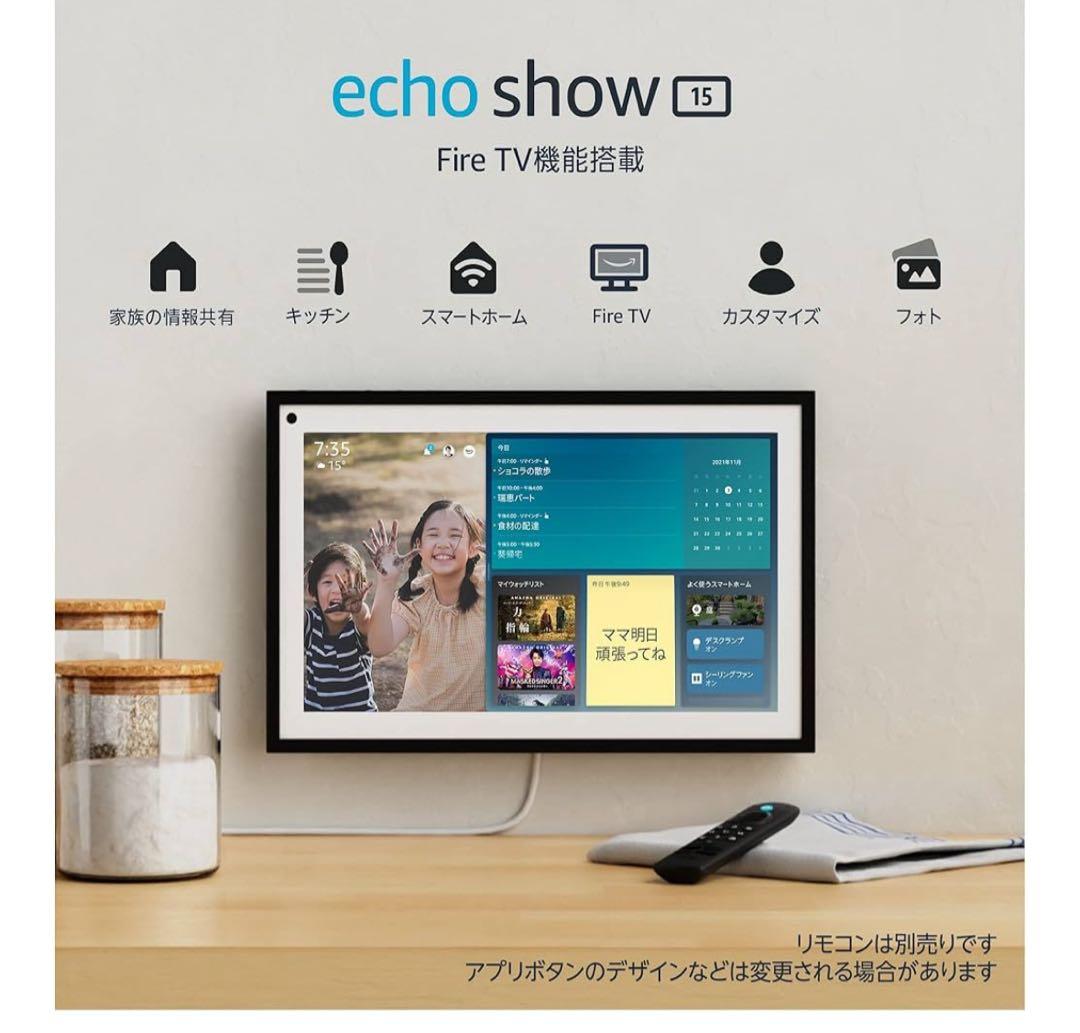 Echo Show 15 スマートTV 壁掛け用取り付け金具付　別売枠付き　美品 コレが欲しかった！】『Echo Show 15』開封レビュー/ 賃貸でも壁掛け