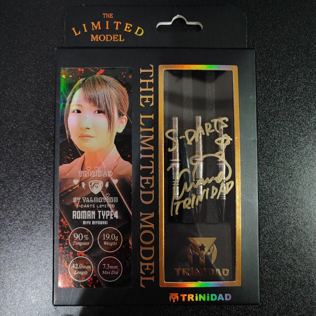 ローマン4 トリニダード 宮脇実由モデル 2024バレンタイン限定モデル