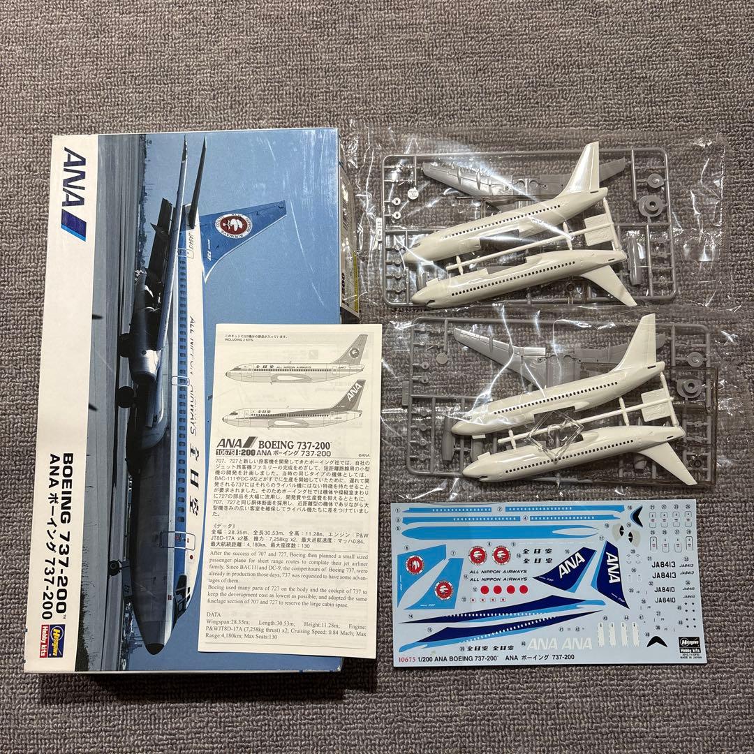 ハセガワ 童友社1/200 1/144 ANA モヒカン 7キット