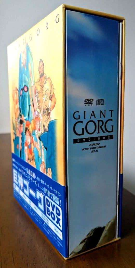 巨神ゴーグ DVD-BOX 安彦良和 6枚組 ＋ CD2枚 - メルカリ